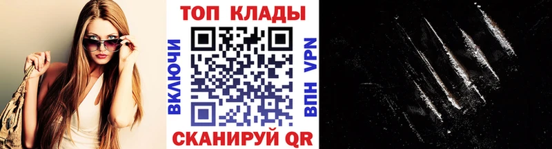 Какие есть наркотики Плавск Cocaine  Кодеин  Каннабис 