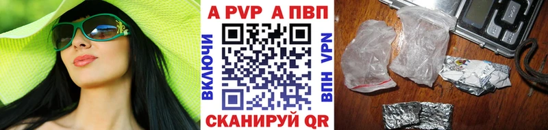 Alpha PVP VHQ купить Плавск