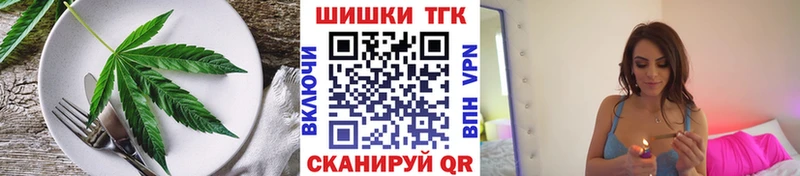 Cannafood конопля  Плавск 