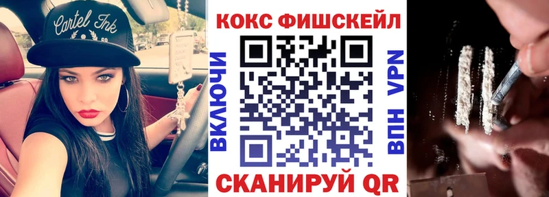 Кокаин Эквадор  хочу   Плавск 
