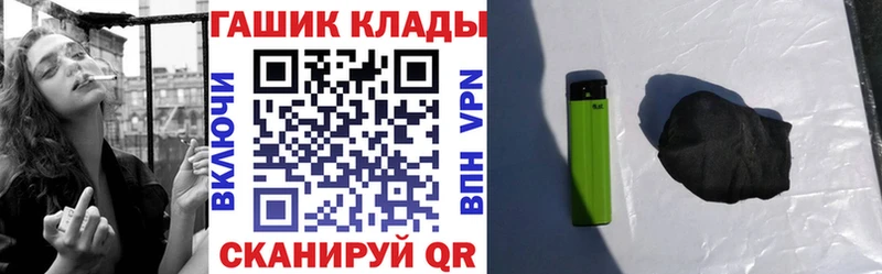 даркнет Telegram  Плавск  ГАШИШ гарик 