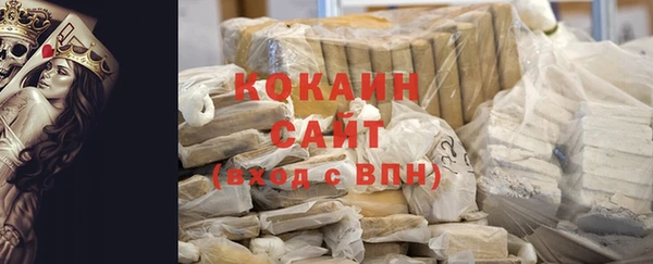 бутик Горняк