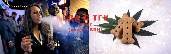бутик Горняк