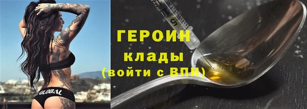 ПСИЛОЦИБИНОВЫЕ ГРИБЫ Вязники