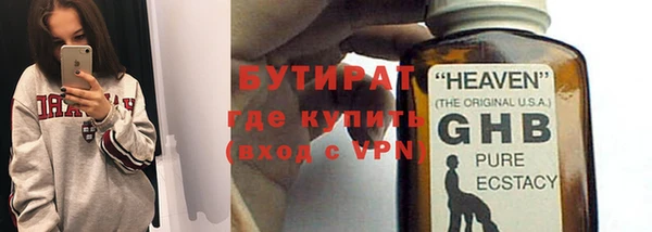 бутик Горняк