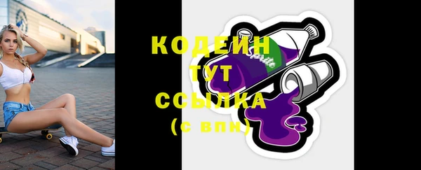 бутик Горняк