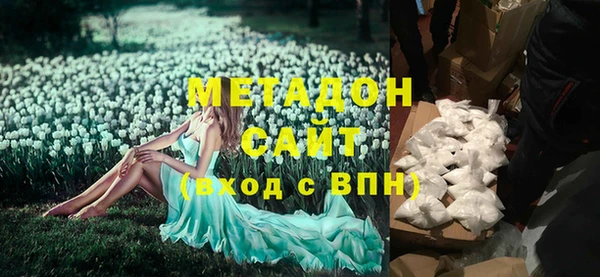 бутик Горняк