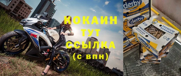 бутик Горняк
