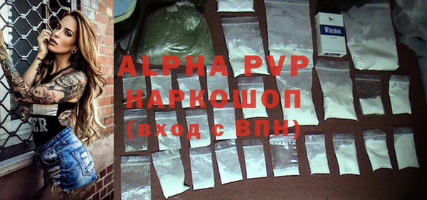 бутик Горняк