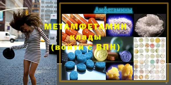 бутик Горняк