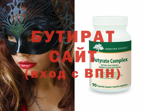 прущие грибы Горно-Алтайск