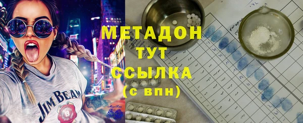бутик Горняк