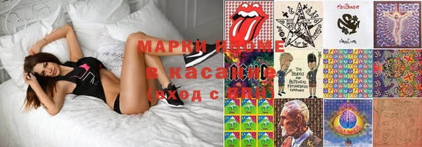 марки nbome Вязьма