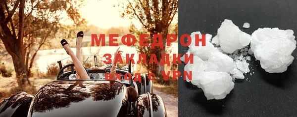 бутик Горняк