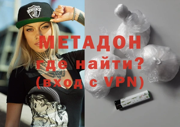 бутик Горняк