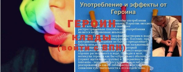 бутик Горняк