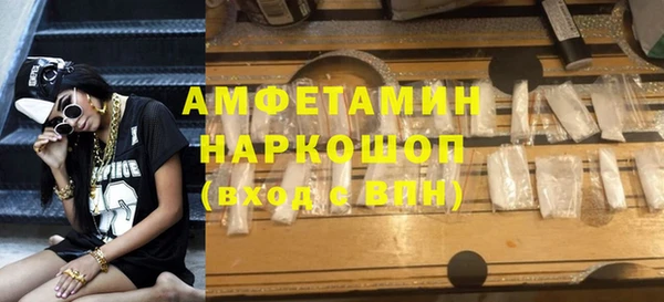 бутик Горняк