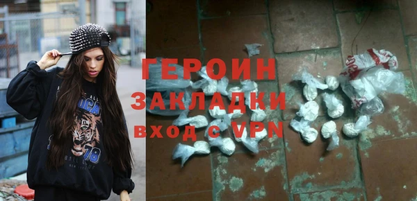 бутик Горняк