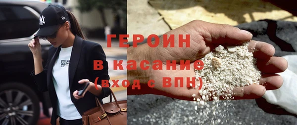 бутик Горняк