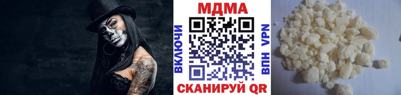 цена Плавск MDMA кристаллы