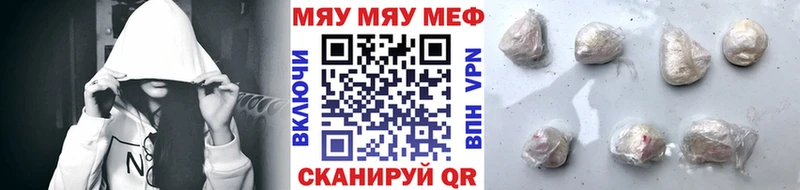 hydra как войти  Плавск  МЕФ mephedrone 
